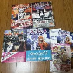 全巻セット】新世紀エヴァンゲリオン 全14巻完結 ※13・14巻限定版 レア