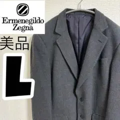 【美品】エルメネジルドゼニア　ヴィンテージ　テーラードジャケット　L ツィードのサムネイル