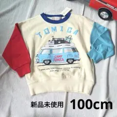 新品未使用】トミカ　ロゴスデイズ　トレーナー　長袖スウェット　100 男の子