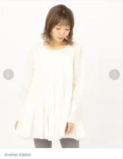 アナザーエディション ボイルティアードチュニックワンピース ホワイト