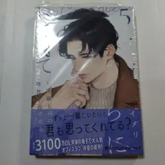 Item thumbnail for item 5d5920b9-9e1b-49f6-b685-24b077ead46a