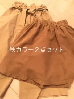 秋カラー 120-130cm パンツ付きスカート&ベルト付きワイドパンツ 秋