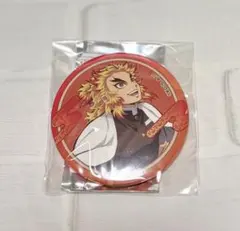 無限列車　缶バッジ　アクキー　煉獄 無限列車 缶バッジ アクキー 煉獄