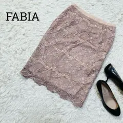 FABIA ファビア レースタイトスカート ピンクベージュ ひざ丈【7】