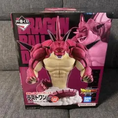 未開封一番くじ ドラゴンボールDAIMA 第2弾ラストワン賞ポルンガ フィギュア