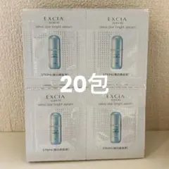 アルビオン エクシア シリウス スターブライト セラム