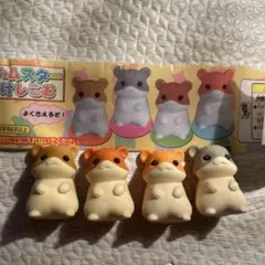 ハムスター　消しゴム　４個