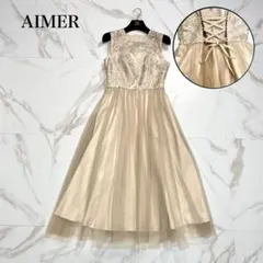 AIMER エメ オーナメント刺繍レースドレス チュール リボン ミモレ丈