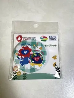 EXPO2025・2027 缶マグネット