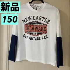 【新品タグ付】男の子150長袖Tシャツ/白ロンT/袖切り替えネイビー
