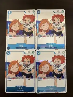 ワンピースカード 少女 プロモ 4枚セット