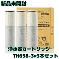 2026年最新】カートリッジの人気アイテム - メルカリ