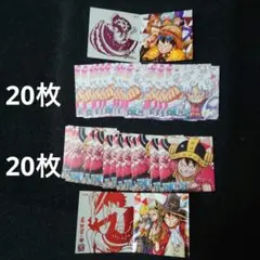ナツコミ　2025　ツインステッカー　40枚 ワンピース