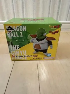 ドラゴンボール一番くじ　グルド　ギニュー　セット新品未開封