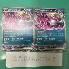 ペンギン様 リクエスト 2点 まとめ商品