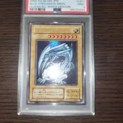 PSA10】ブルーアイズホワイトドラゴン 最強カードバトル プロモ - メルカリ