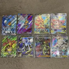 ポケモンカード　SRまとめ売り　８枚