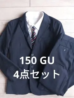 GUジーユー 卒業式 入学式 結婚式 受験 フォーマルセット 150