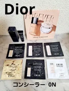 【DIOR】ディオール フォーエヴァー サンプルセット 7点