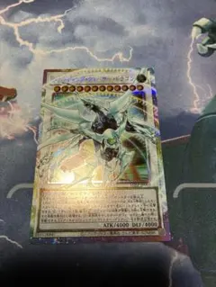 遊戯王 シューティング・クェーサー・ドラゴン オーバーフレームレア