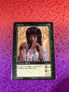 ベルセルク TCG キャスカ BK3 19/64 レア ベルセルク TCG キャスカ BK3 19/64 レア - メルカリ