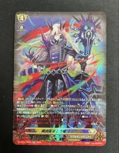 グランブルーファンタジーTCG　釘宮理恵サイン　ヴァンピィ グラブルTCG ヴァンピィ サイン - メルカリ
