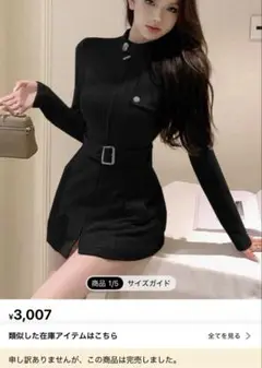 SHEIN 韓国系ロングタイトパーカー黒