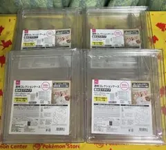 ダイソー 透明コレクションケース（組み立てタイプ） 4個セット