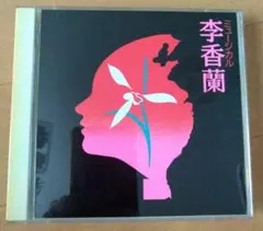 Item thumbnail for item ad55baba-1406-488c-b787-94803a00d438