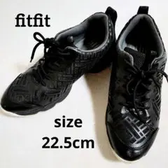 fitfit スマートウェーブ 黒 3E 軽量 スニーカー コンフォートのサムネイル