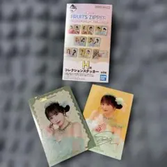 一番くじ FRUITS ZIPPER 櫻井優衣 7点セット 即購入⭕️ - メルカリ