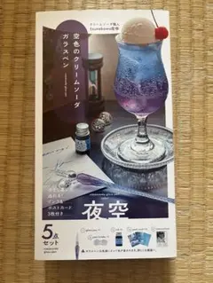 Item thumbnail for item 40e59972-06ec-4b43-ae8a-29b3c56a91ee