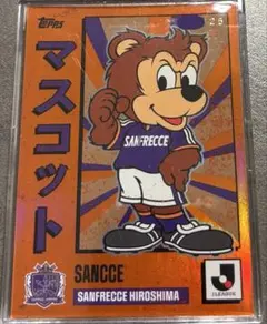 2025年最新】サンフレッチェ広島 カードの人気アイテム - メルカリ