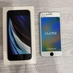 iPhone SE 第2世代 64GB ホワイト SIMフリー 初期化済み - メルカリ
