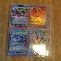 ポケカブイズ4枚セット