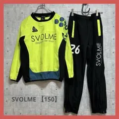 SVOLME 【150】 ピステ上下セット 黒 蛍光イエロー