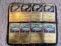 寶可夢卡牌 M2a 西巴拉斯 西巴比爾 電氣發電機 球鏡面4張