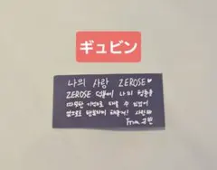 ニイニイ様 リクエスト 2点 まとめ商品