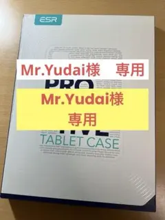 ★Mr.Yudai 様専用★