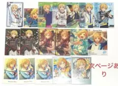 あんスタ 仁兎なずな グッズ まとめ売り