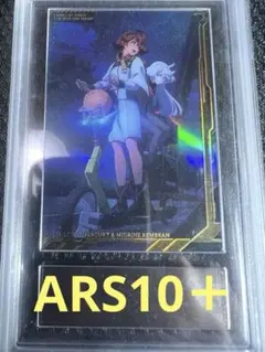 ガンダム.エアリアルARS10.彗星の魔女スレッタマーキュリー - メルカリ