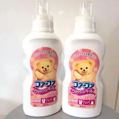 ファーファ ウォッシュベール 液体洗剤 500ml 2本セット【未使用】のサムネイル