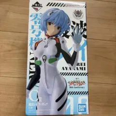 一番くじ 新世紀エヴァンゲリオン 30th C賞 綾波レイ フィギュア