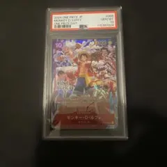 PSA10 モンキー D ルフィ プロモ ワンピースデイ 24