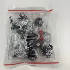 有限会社ニシダ飴 くろだま 70gのサムネイル