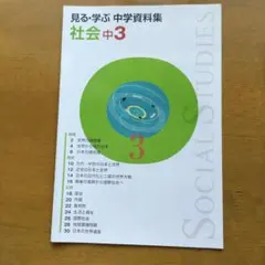 Item thumbnail for item fb576781-ebb6-42ae-8cde-c565121e83c0