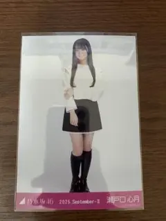 2025年最新】瀬戸口 生写真の人気アイテム - メルカリ