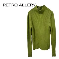 RETRO ALLERY長袖ニットセーター　リブハイネック　きれい色
