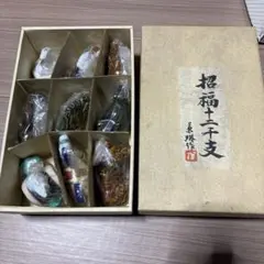 招福十二干支　置物