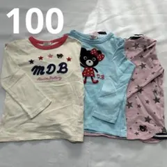 DOUBLE.B ダブルビー　長袖　100 3点セット　ミキハウス